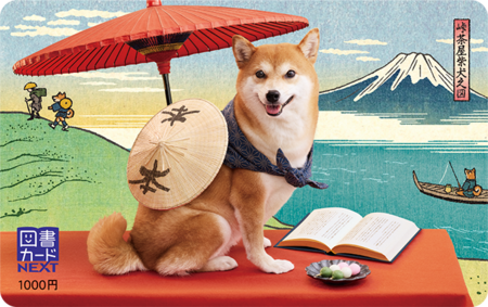 いぬ　カードまとめ foxrepublic_postcard-dog-sh2-1
