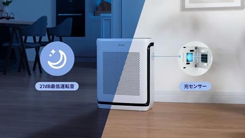Levoit Vital 200S 空気清浄機」が新登場!多頭飼育環境に最適な Levoit Vital 200S 空気清浄機」が新登場!多頭飼育環境に最適な
